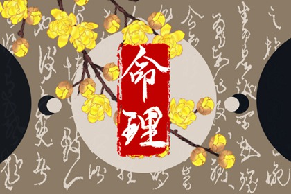 万年历黄道吉日 农历查询黄道吉日 九月份结婚的黄道吉日