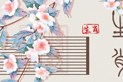 通天窍择日|择日入宅|大六壬择日