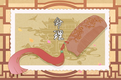 神巴巴黄历网 老黄历网 农历黄历