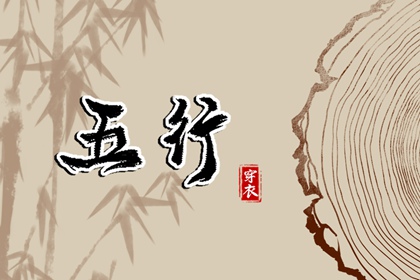 通天窍择日|择日入宅|大六壬择日
