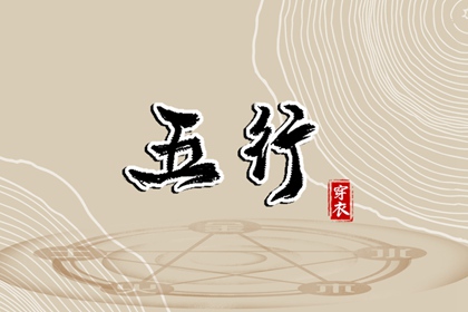 择日不如|乔迁择日|择吉黄历