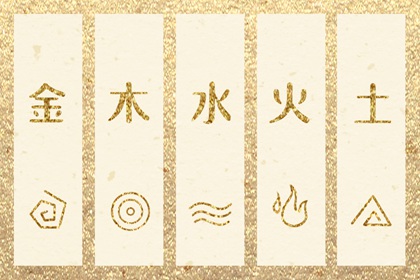 通天窍择日|择日入宅|大六壬择日