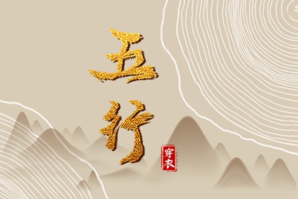 中国万年历黄历|今日老黄历|今日黄历吉时宜忌查询