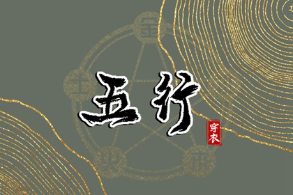 黄历万年历黄道吉日|万年历黄道吉日查询|日历全年黄道吉日