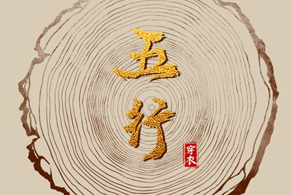 老皇历_老皇历查询_择吉皇历