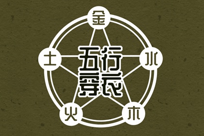 2012年黄历|今日黄历搬家|黄历余事勿取