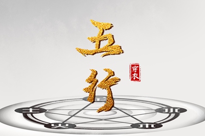 中国万年历黄道吉日|万年历农历查询|万年历老黄历吉日查询