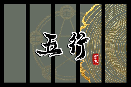 通天窍择日|择日入宅|大六壬择日