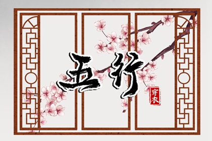 择吉黄历每日宜忌 择吉日大全 择吉皇历