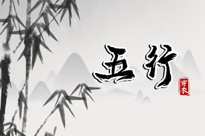 通天窍择日|择日入宅|大六壬择日