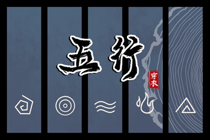 择日不如|乔迁择日|择吉黄历