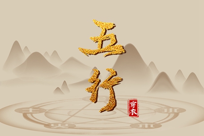 择日不如|乔迁择日|择吉黄历