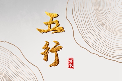 万年历日历,中华万年历,今日万年历查询